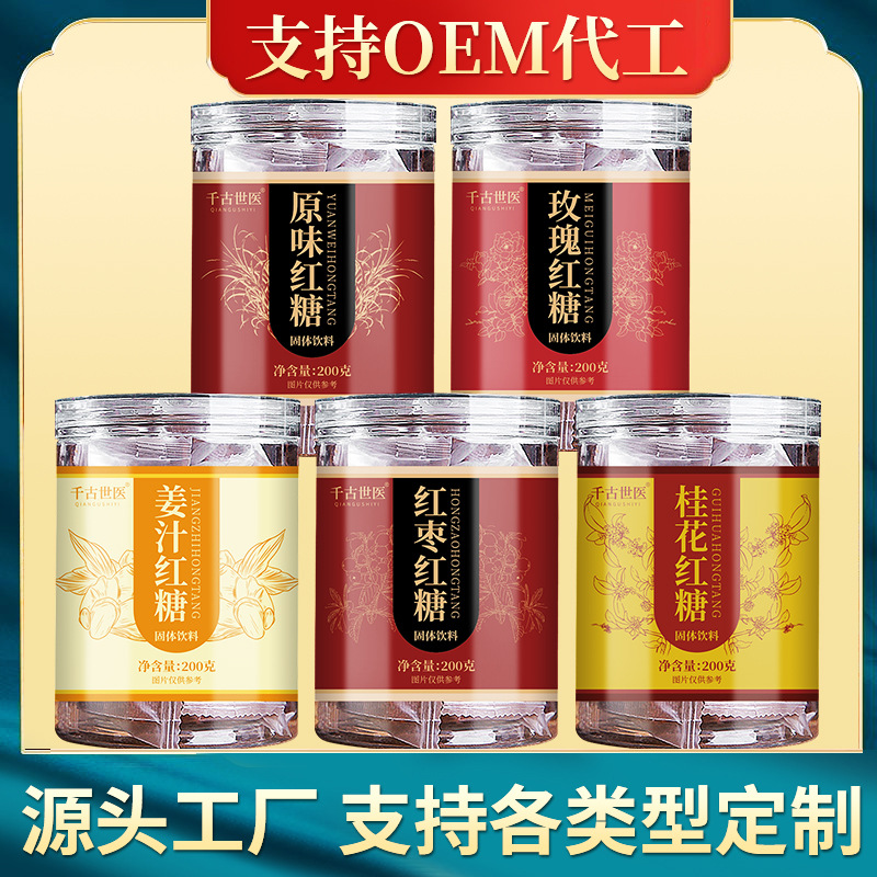 Кубики коричневого сахара, оптовая поставка, сахарный тростник, коричневые кубики сахара в банке, 200 г, производитель