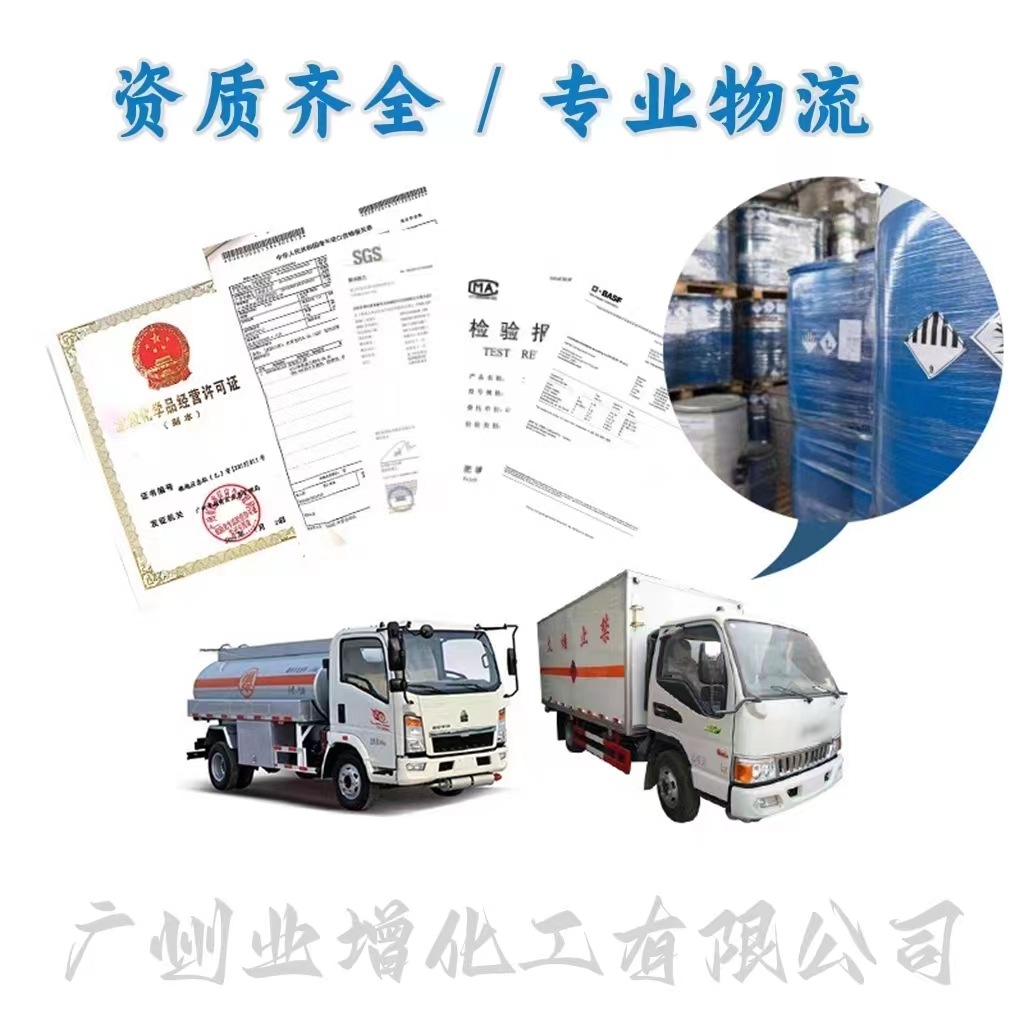 [Hot Sale] Guangzhou Spot Supply Phenolic Epoxy Resin F51 High Temperature Resistant Resin 1kg with High Heat Resistance Starting