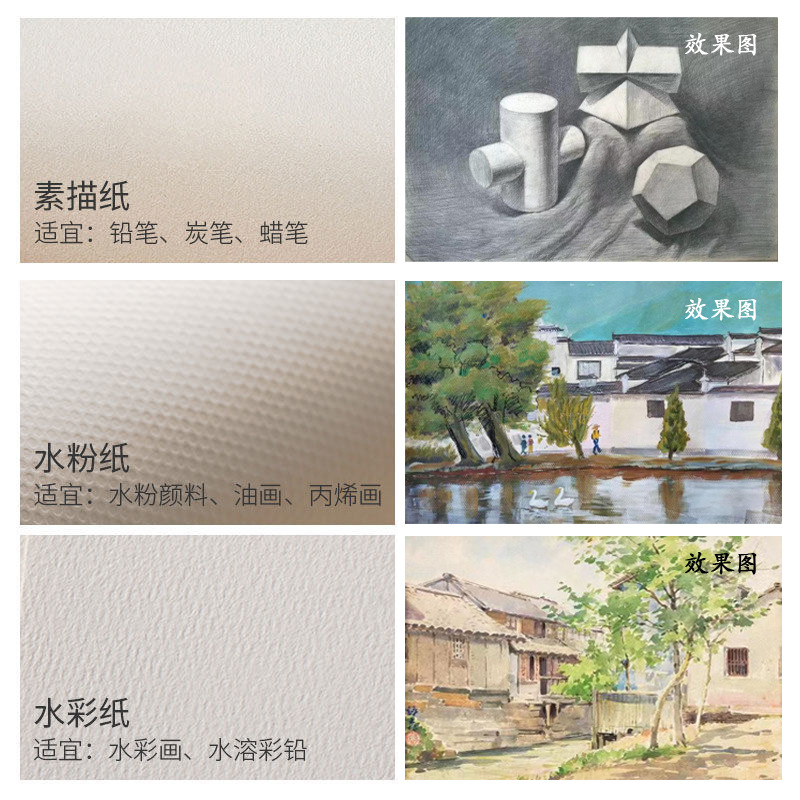 Factory wholesale 160G thickened watercolor paper 4K sketch paper 8K gouache paper art studio art special paper
