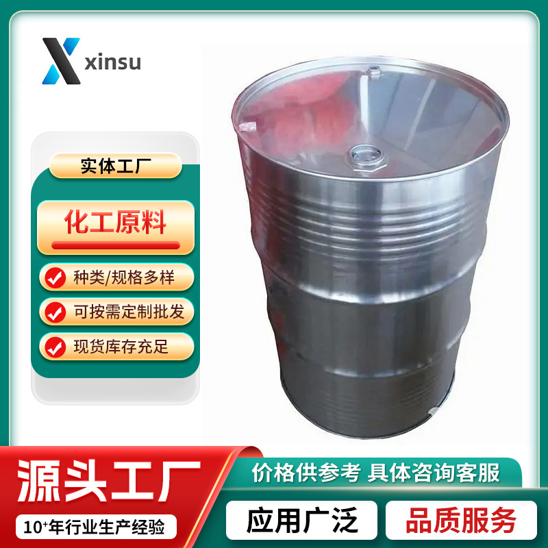 2-Тетрадеканон Тетрадекан-2-он 2-Тетрадеканон 2345-27-9 большая скидка на опт