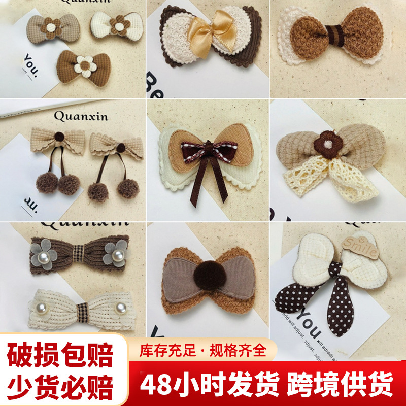 Аксессуары с бантом цвета молочного кофе, тканевые патчи, детские аксессуары для волос, заколка, материалы для одежды, DIY ювелирные аксессуары