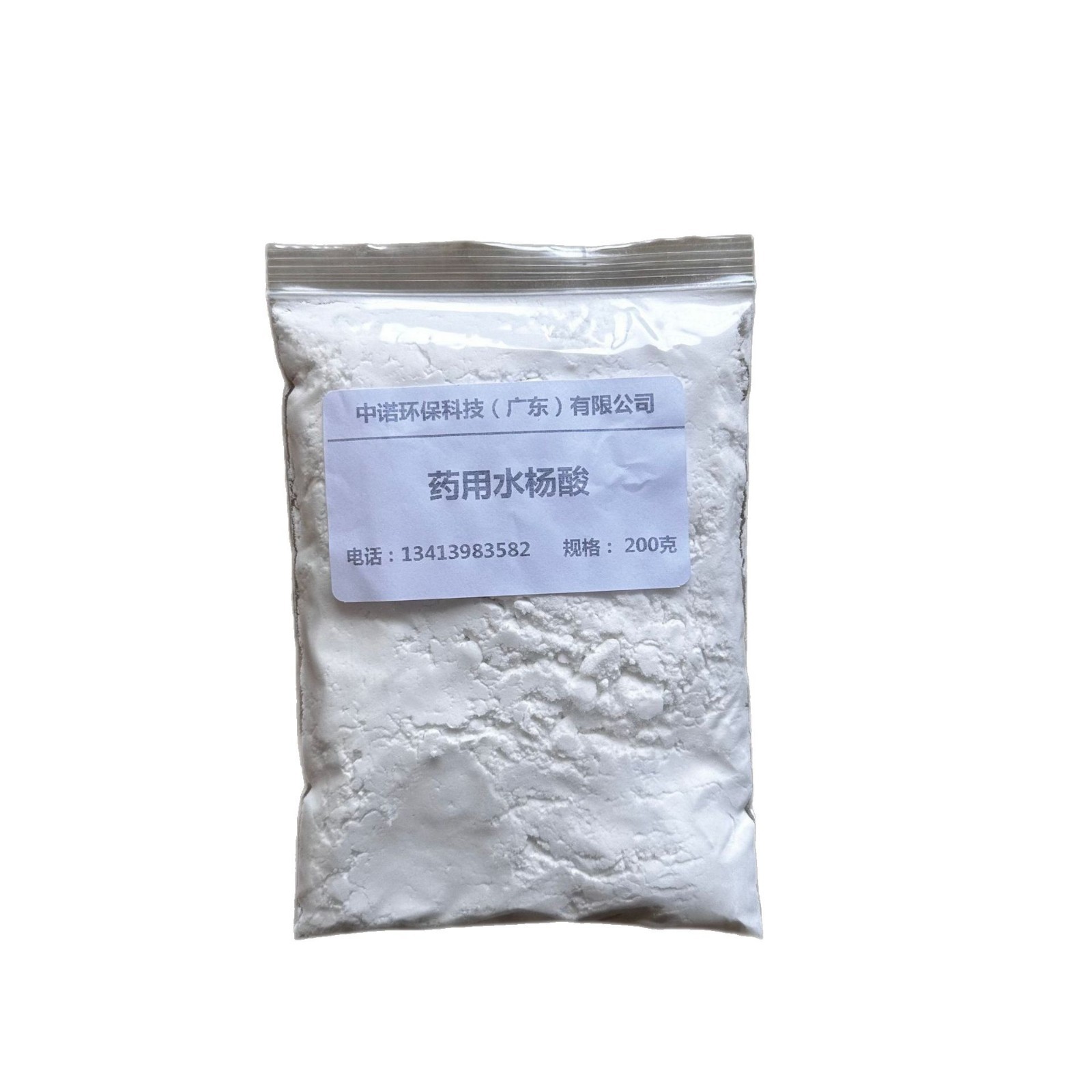 Pharmaceutical Salicylic Acid 99% Water Mildew Whitening Disease Aquaculture Fish Medicinal Raw Materials Disinfection and Sterilization Skin External Use
