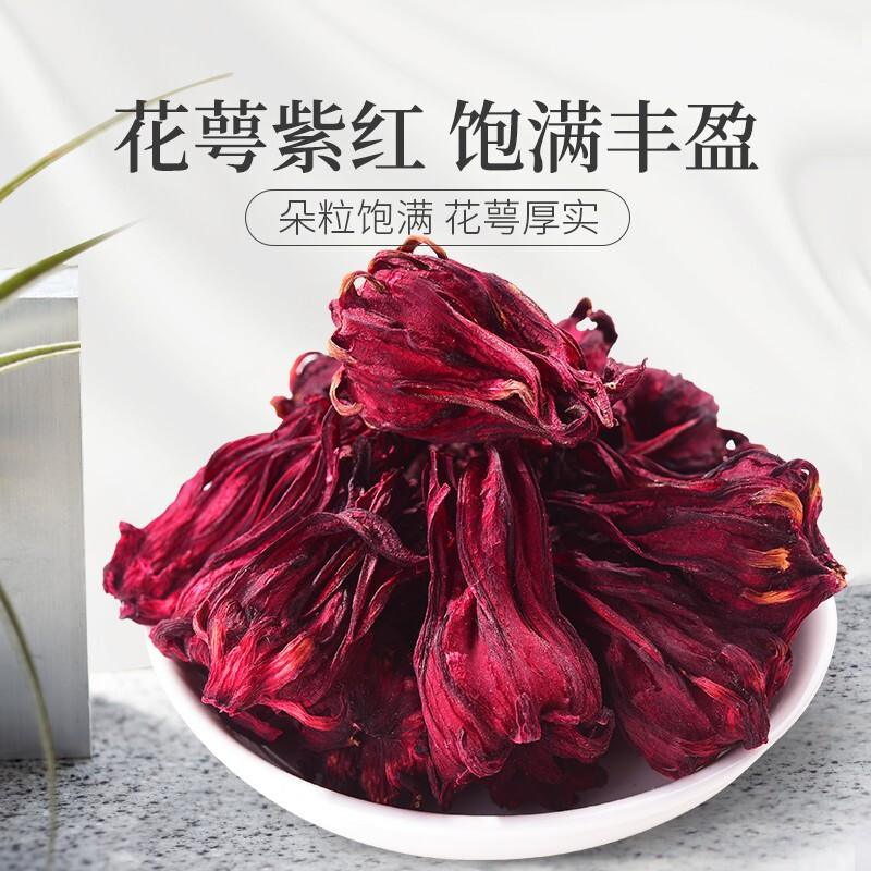 Roselle Tea Chinese Herbal Medicine Supplement Roselle Conditioning Official Authentic Rose Flower Women's Soaked Health-Preserving Scented Tea