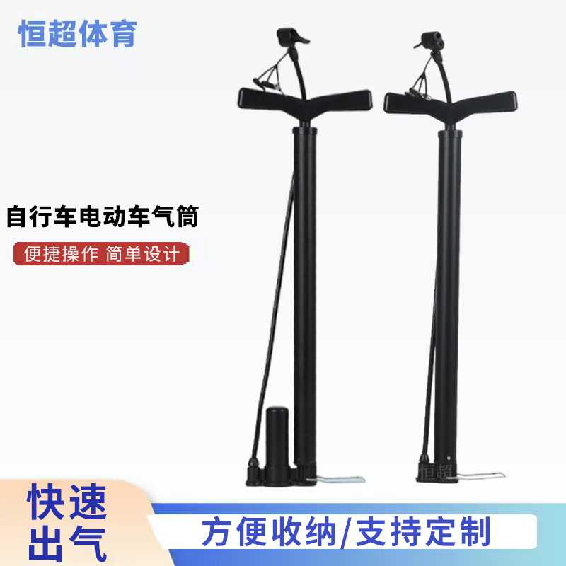 бытовой насос для велосипеда высоконапорный электрический насос для автомобиля встроенный насос для мяча