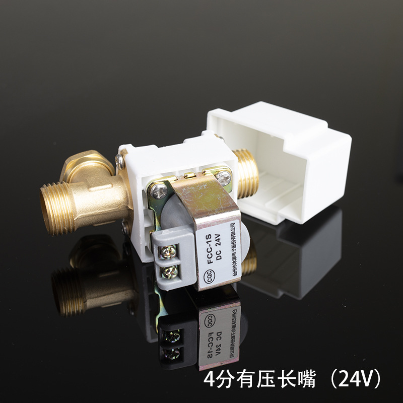 Solar solenoid inlet valve 9V24V220V6 automatic water supply control valve water heater universal solenoid valve
