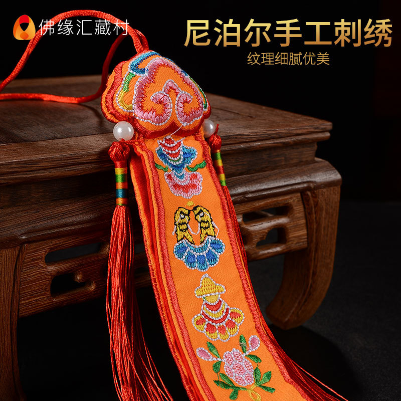 Buddha Yuan Hui Auspicious Flags Embroidery Xizang Buddhist Articles for Furniture Accessories Nepal Handmade Eight Auspicious Tambourine Flags