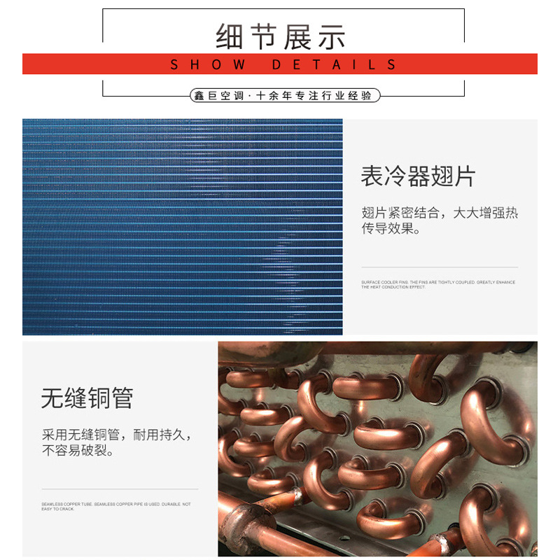 Hengling Surface Cooler Non-Standard Manufacturer Copper Pipe Aluminum Fin Evaporator Customized Fin Heat Exchanger