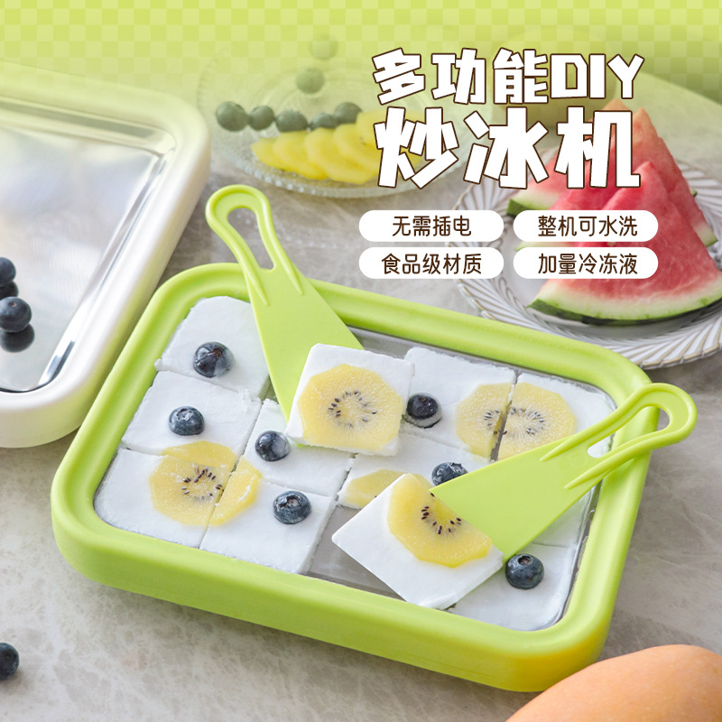 Машина для мороженого в подарок для домашнего использования, нержавеющая сталь, панель для мороженого, DIY машина для детей, портативная машина для мороженого