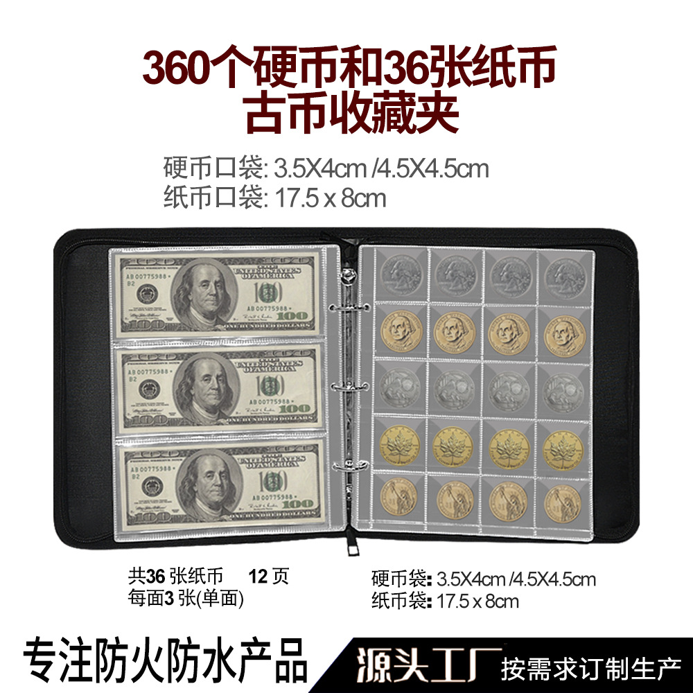 Fireproof Coin Folder Coin Collection Book Coin Ancient Coin Collection Zodiac Commemorative Coin Paper Money Fireproof Collection