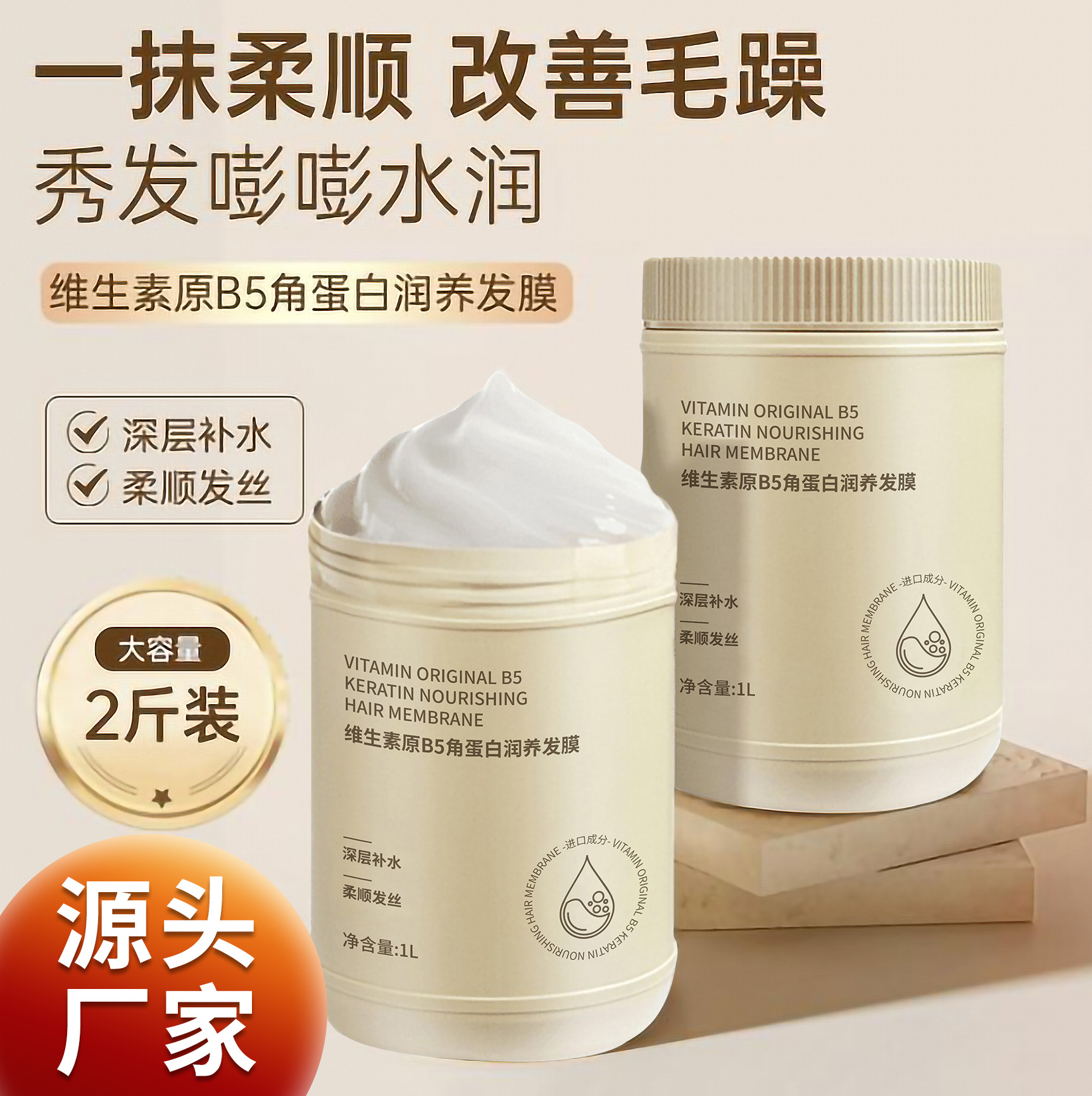 Маска для волос с кератином, для восстановления поврежденных волос, без паровой обработки