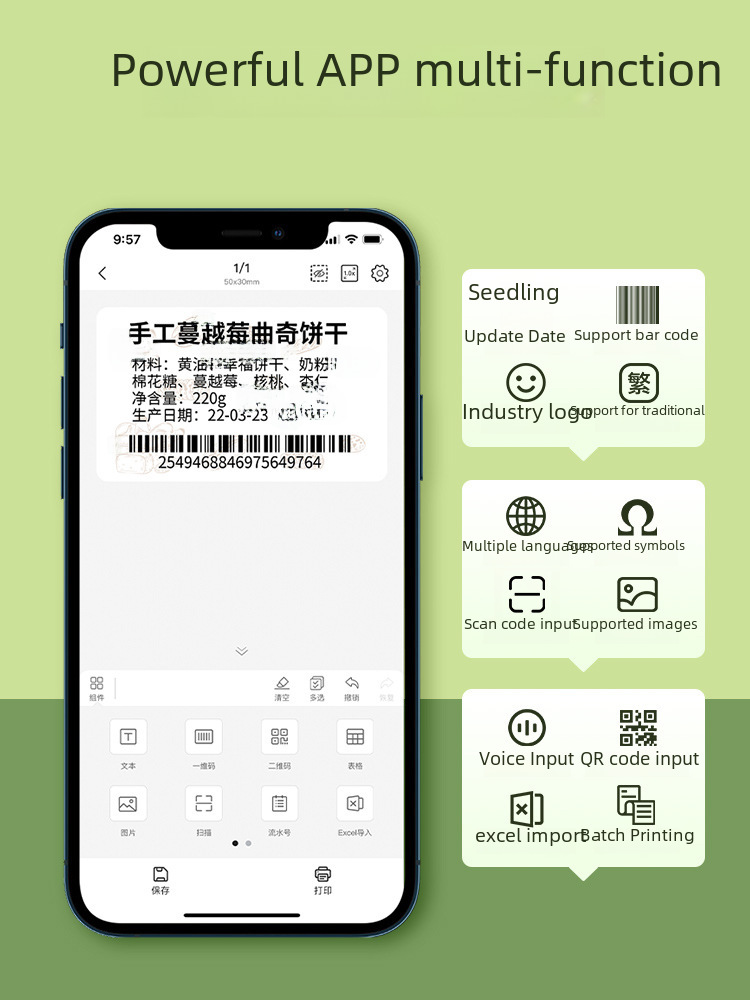 Jingchen B1 Label Printer Bluetooth Thermal Small Price Tag Sticker Strip Commercial Price Labeling Machine Barcode