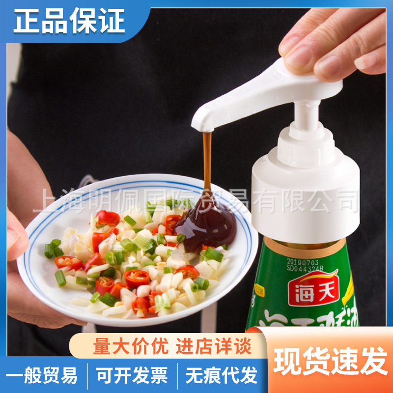 Пресс для соуса устриц японский kinbata, экстракция масла, универсальная бутылка с носиком