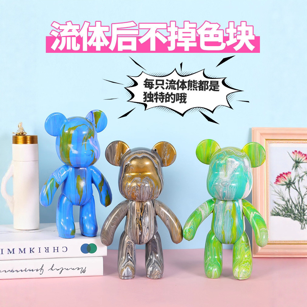 Fluid Bear White Embryo Manufacturer DIY Handmade Vinyl Doll Paint Fluid Violent Bear Keychain Material Package Wholesale