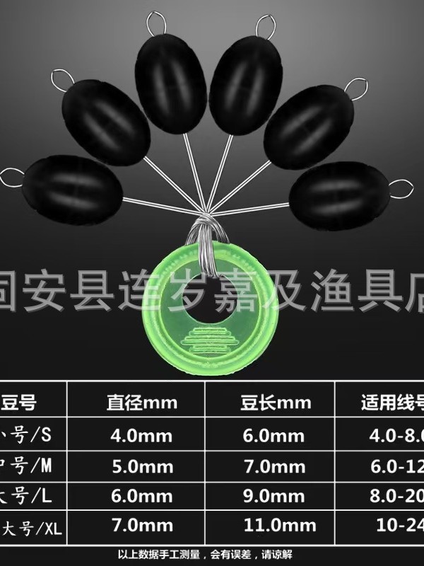 Wholesale Large Luminous Space Bean Silicone Large Olive Bean Boil Sea Fishing Remote Anchor Fish Fishing Accessories Supplies