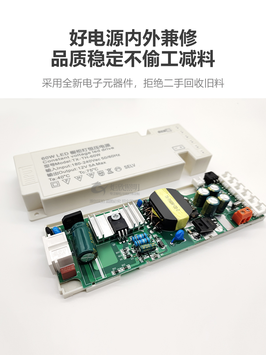 Cabinet Wardrobe Lamp Transformer 220 to 12V Constant Voltage Power Supply 24V Drive Led Regulator Manufacturers Wholesale