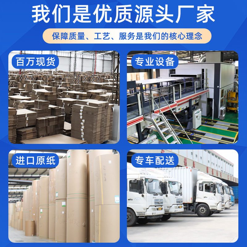 in stock aircraft box clothing underwear express packaging box packaging express carton square hard factory wholesale