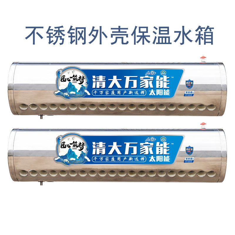 Stainless Steel Solar Water Tank Solar Insulation Bucket Water Storage Bucket 304 Stainless Steel