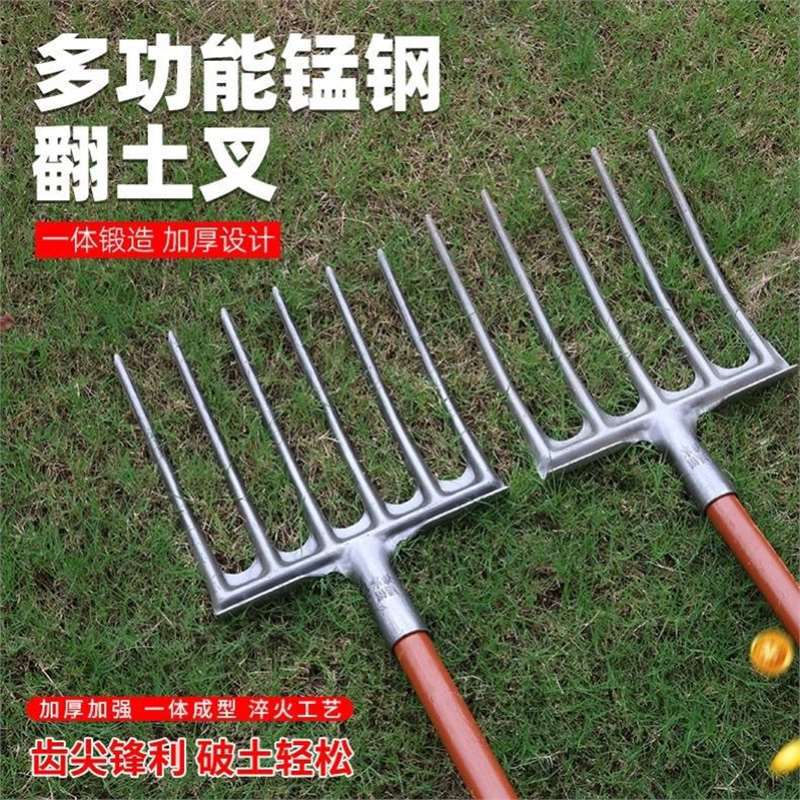 Agricultural Iron Fork High Manganese Steel Steel Fork Soil-loosening Artifact Soil-turning Artifact Land-digging Agricultural Steel Fork Sweet Potato Artifact