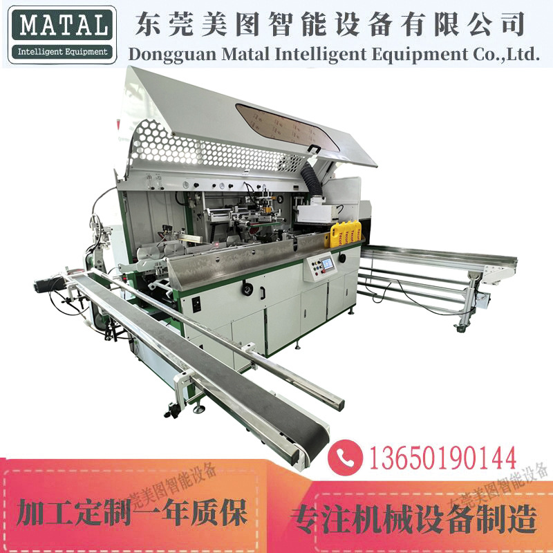 Механическая большая цилиндрическая экранная печатная машина, легкая настройка и стабильная, машина для печати геля для душа 2L, полностью автоматическая экранная печатная машина