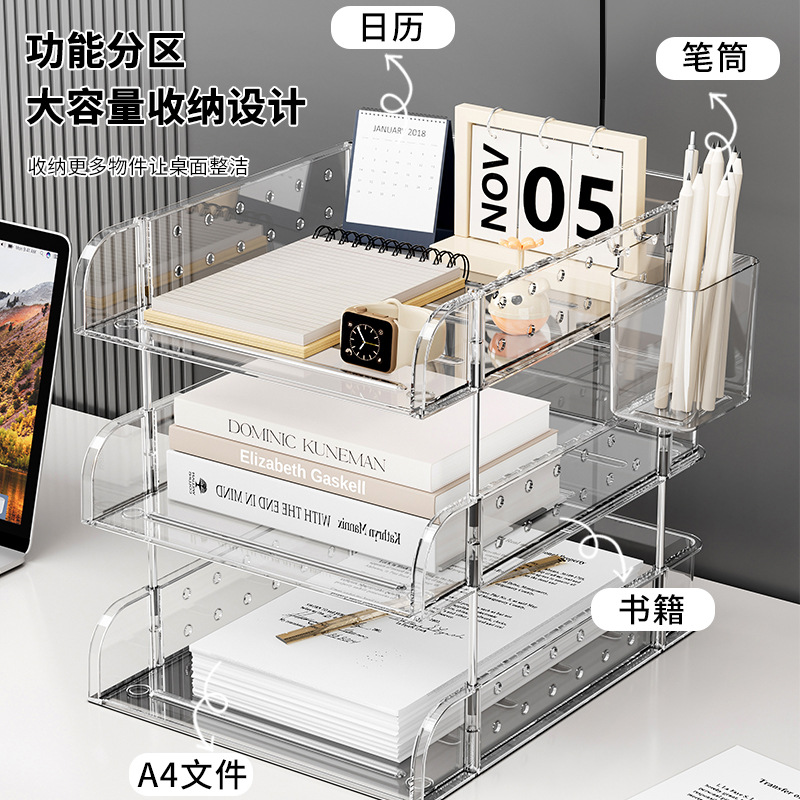Прозрачный файловый стеллаж настольный офисный стеллаж для хранения бумаги формата A4 утолщённый многоуровневый файловый стеллаж