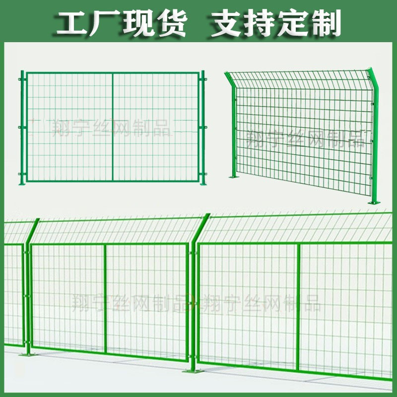 Сетка для аэропорта, защитная сетка, железная оцинкованная сетка, ограждение для шоссе