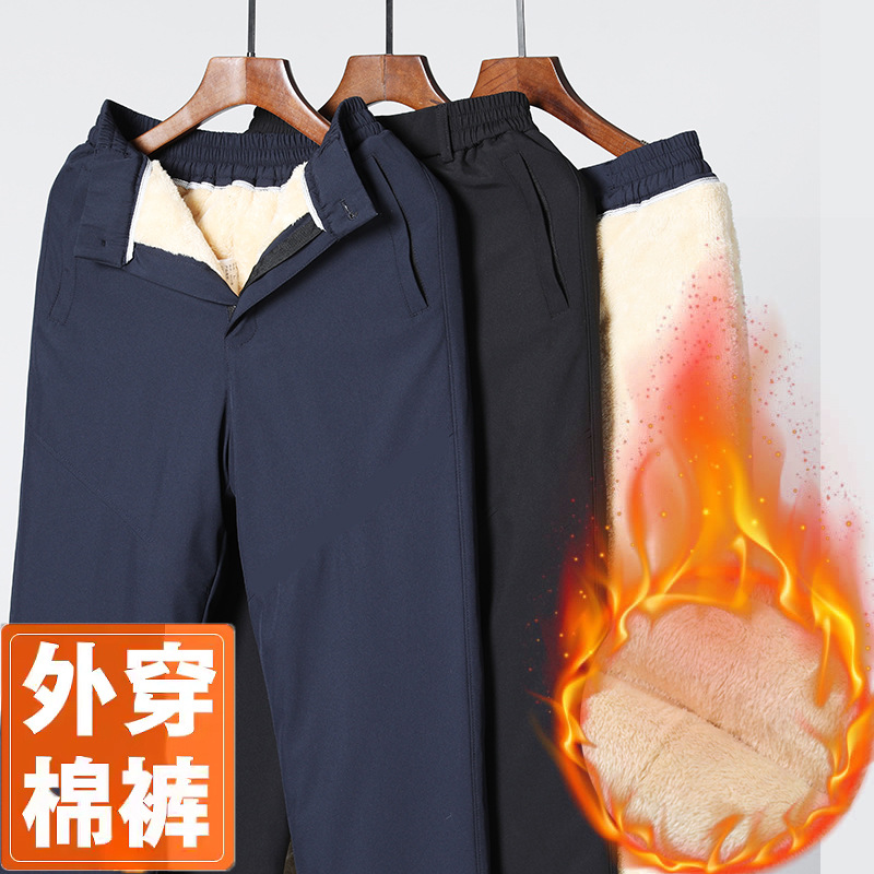 Оптовая продажа мужских трехслойных утепленных хлопковых брюк для мужчин среднего и пожилого возраста, зимние флисовые брюки, свободный крой