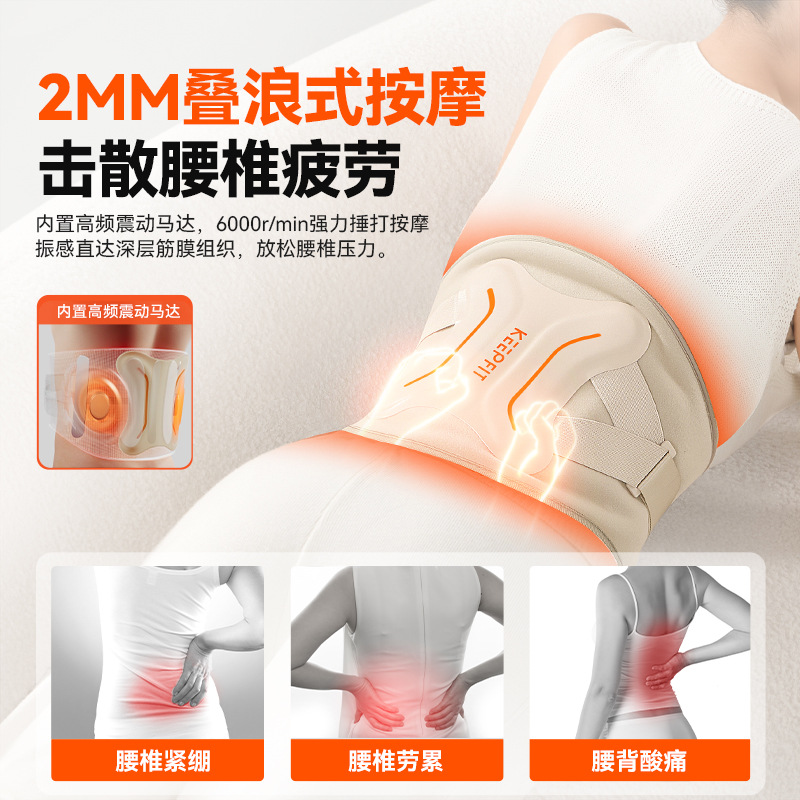 Copfield Waist Massager Hot Compress Electric Heating Warm Uterine Cold Physiotherapy Moxibustion Waist Protection Artifact