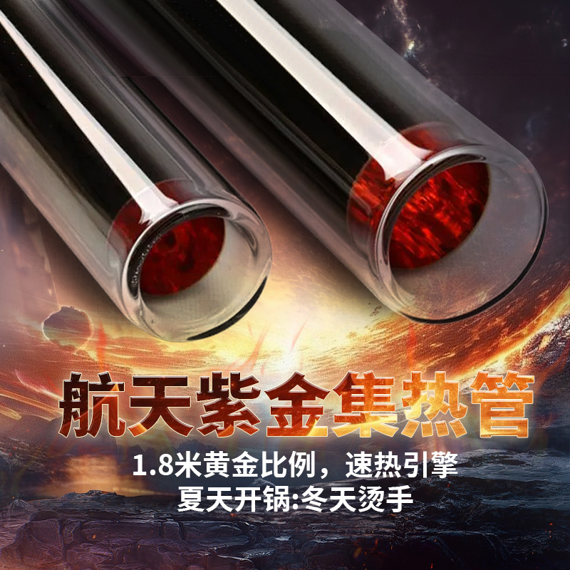 Photoelectric Dual-Purpose Stainless Steel Vacuum Tube Solar Water Heater Integrated Roof Water Tank for Heating, Insulation and Energy Saving