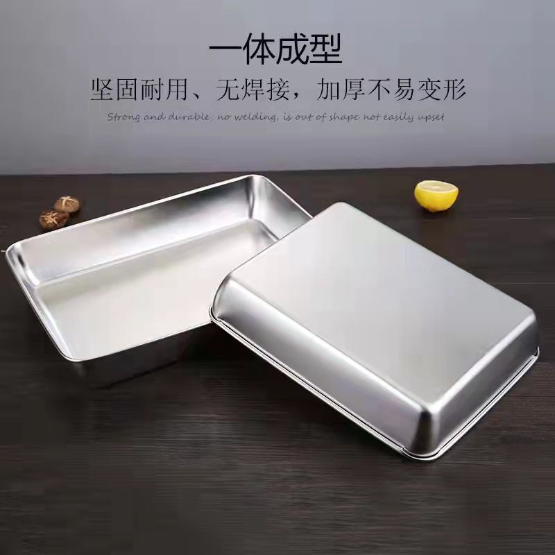 Food Grade Stainless Steel Preservation Box Dining Tray Rectangular Tray Refrigerator Storage Box Oven Camping Picnic Tray