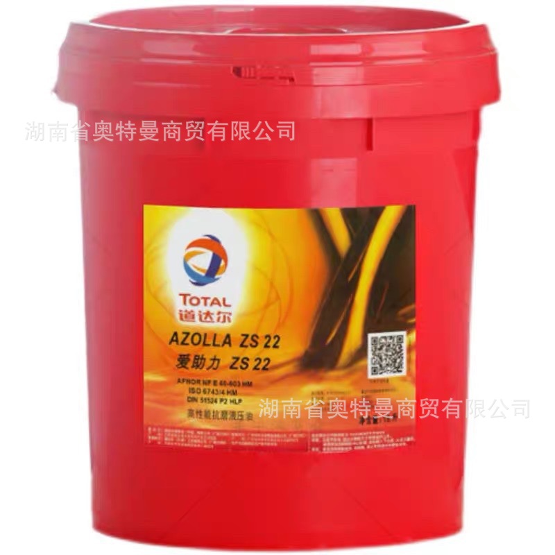 Total Gmp1000 Gear Oil Total Kassilla Gmp 680 320 220 100