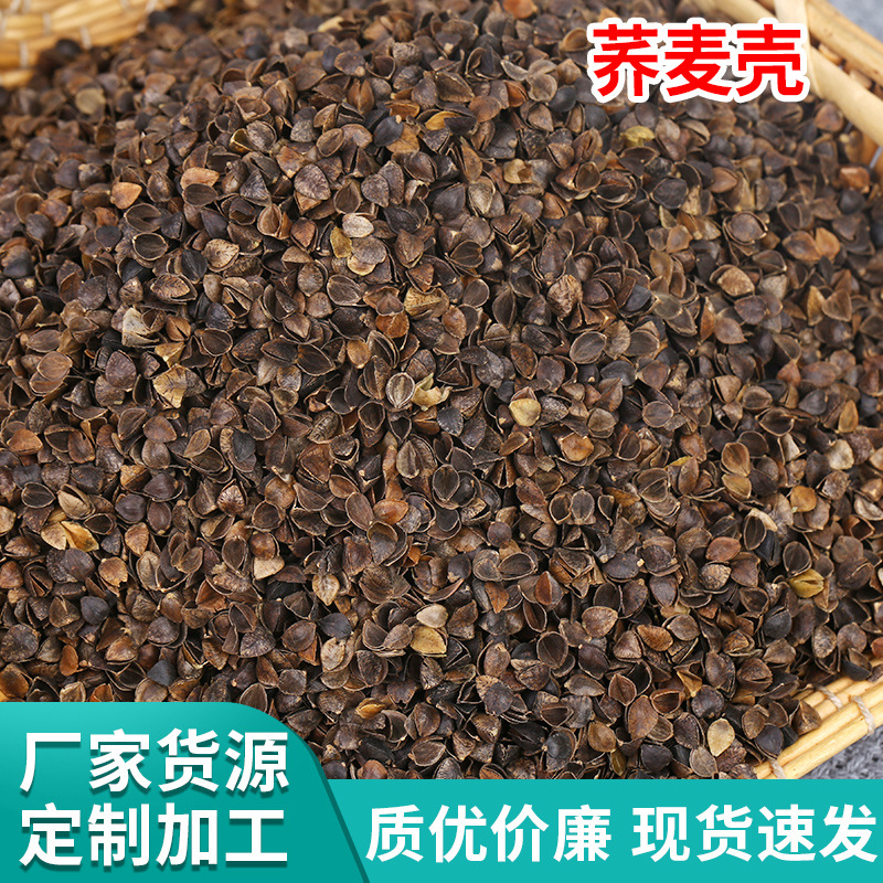 Прямые поставки с фабрики, подушка из гречневой шелухи, наполненная гречневой шелухой, оптом, высокая температура стирки, степень шелухи 90, наполнение подушки