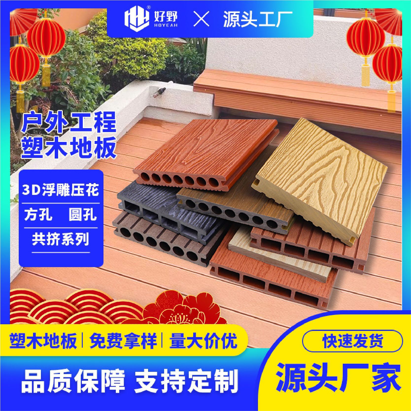 Пластиковый деревянный пол второго поколения, коэкструзия, для уличного двора, сада, пляжа, влагостойкий и антикоррозийный