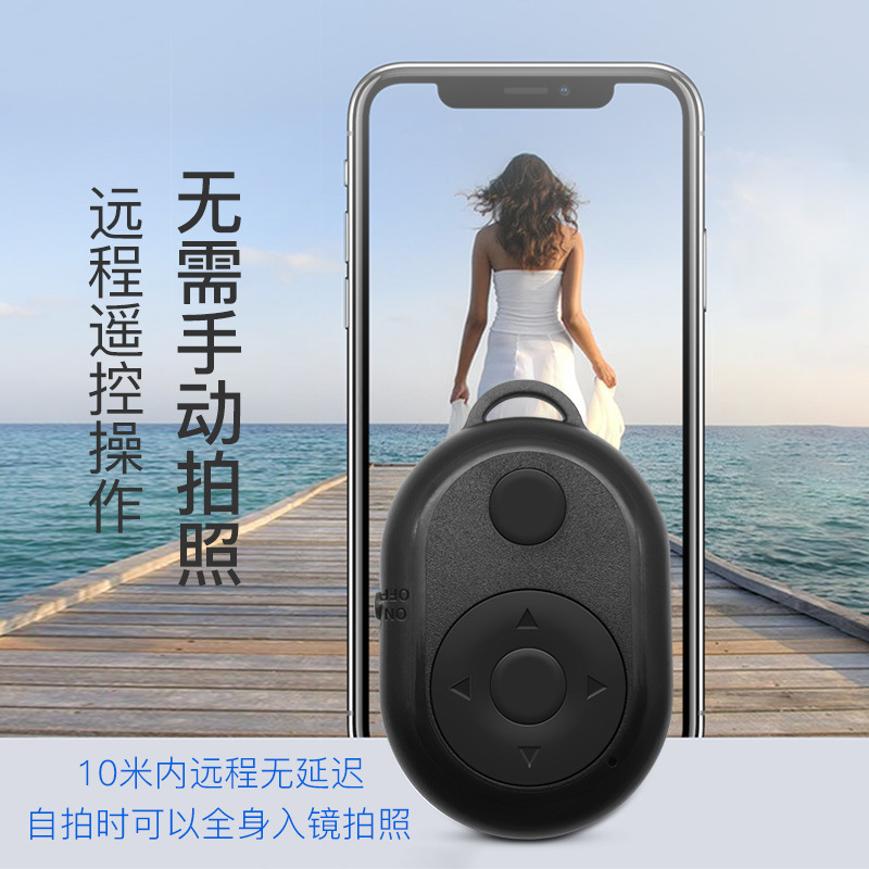 In-Stock Mini Remote Control Thumb up Device, Mobile Phone Shutter, Page-Turning, Selfie Remote Control, Factory In-Stock