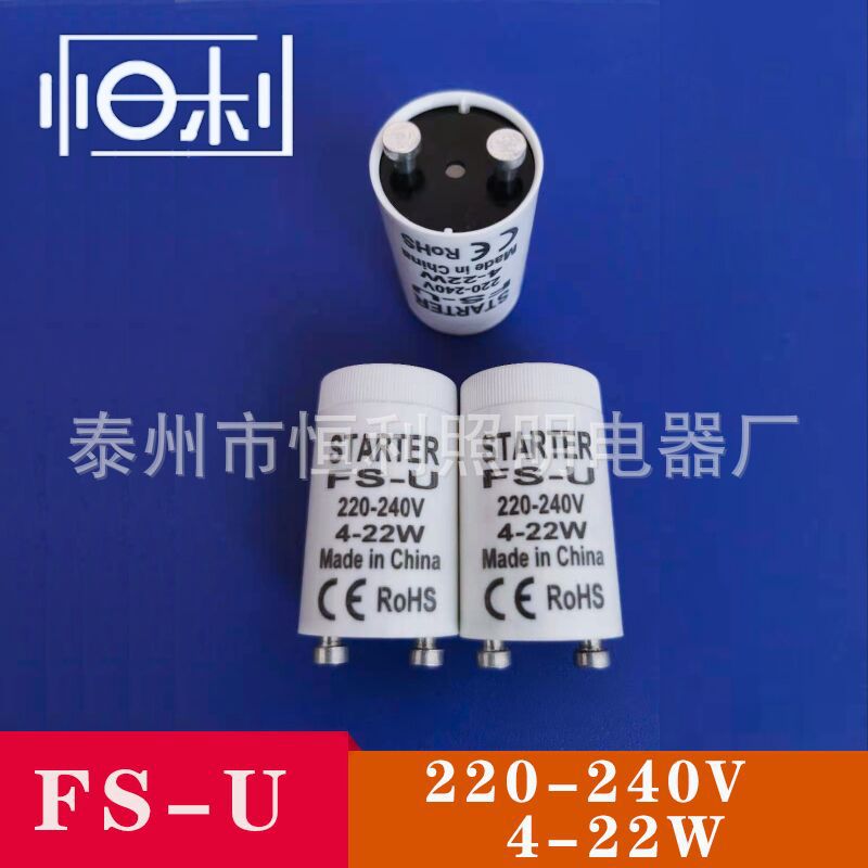 110V starter 220V starter for fluorescent lamp, starter for mosquito killer lamp, Marine starter