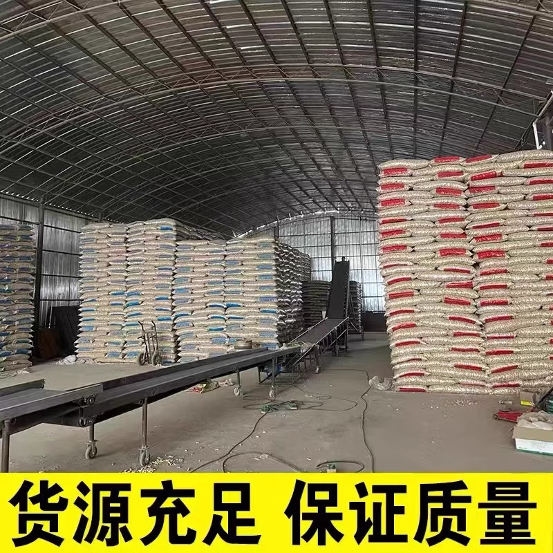 High-Quality Henan Red-Skinned Peanuts, New Goods, Shelled Large Fruits, Farmhouse Sun-Dried Peanut Seeds, Commercial Bulk Wholesale