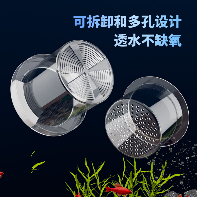 Fish tank incubation box floating isolation box tropical fish juvenile spawning room guppy breeding box transparent isolation box