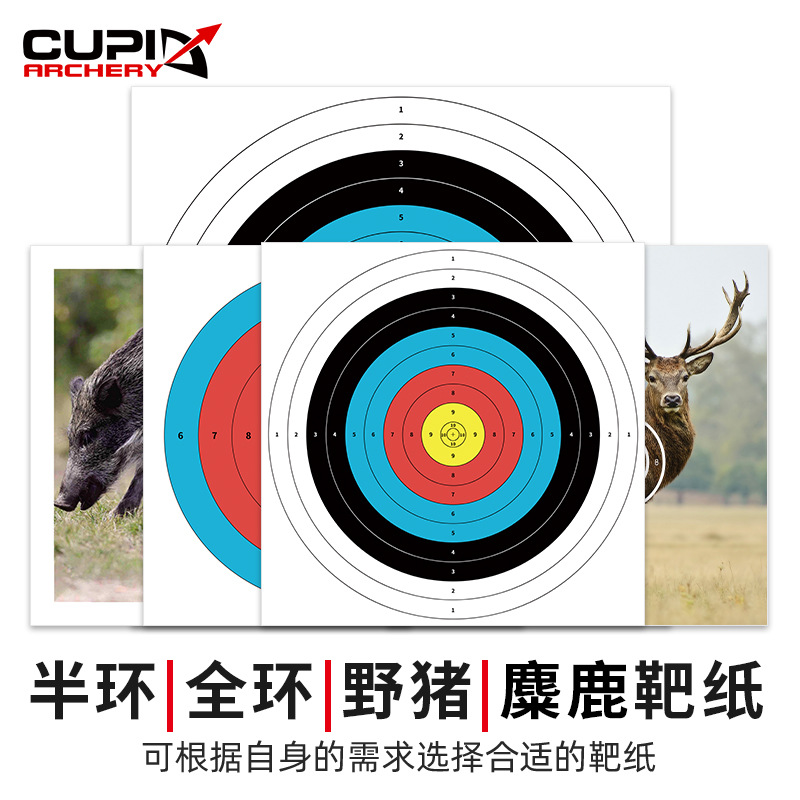 40*40 см круглая мишень для стрельбы из лука бумажная для соревнований, доступная мишень с гвоздем, круглая мишень с цветной печатью, карта мишени