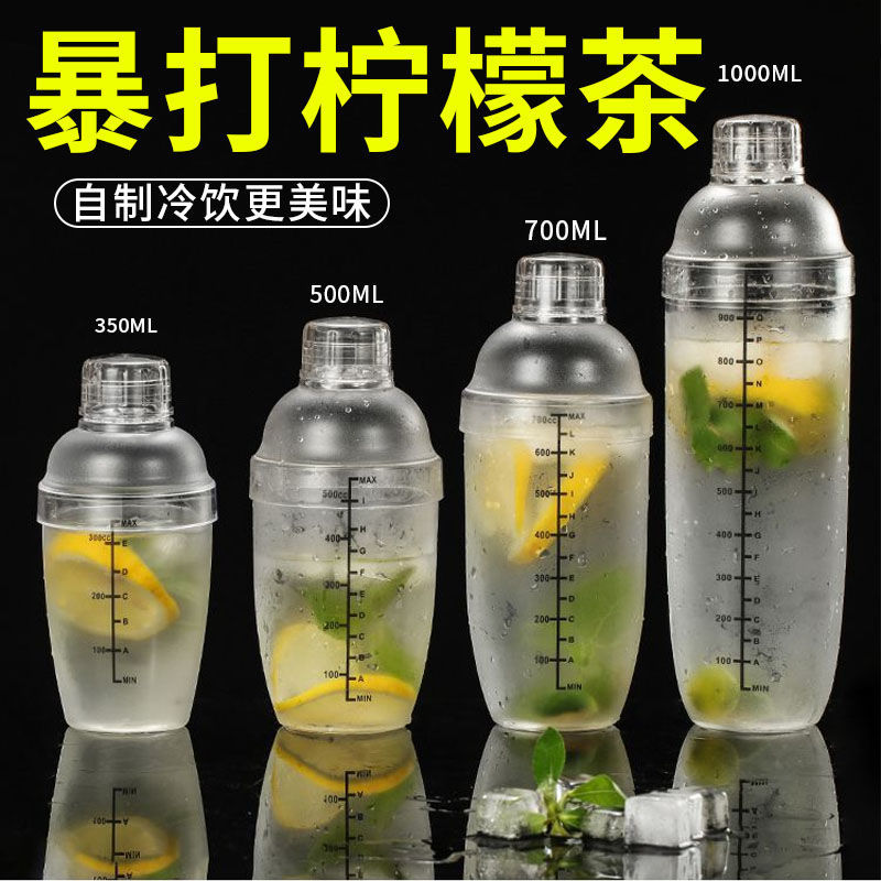 Ручная blown lemon bar suit popsicle splash-proof cover milk tea tool shaker suit lemon hammer wine shaker