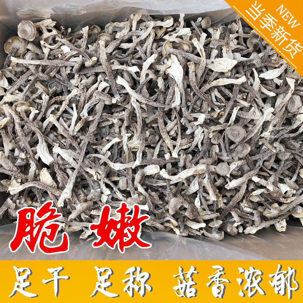 Хорошая сухость, характерный гриб олени рога, 10 цзин нетто, съедобный гриб, сушеные продукты, гриб олени рога, оптовая продажа в большом количестве