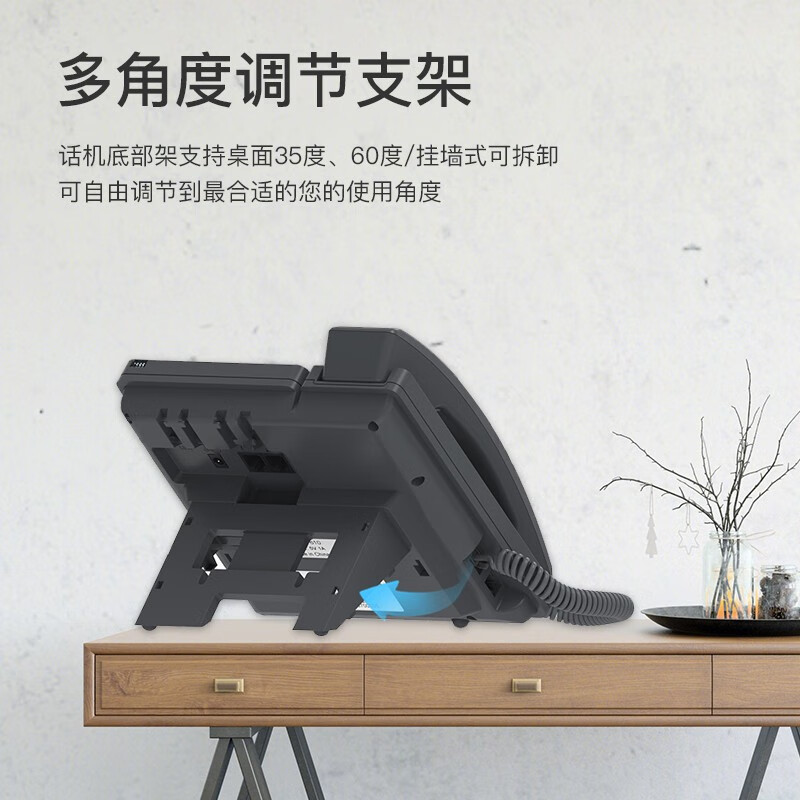 Yjatong Ip303 2.4inch 100m Color Screen Voip Phone