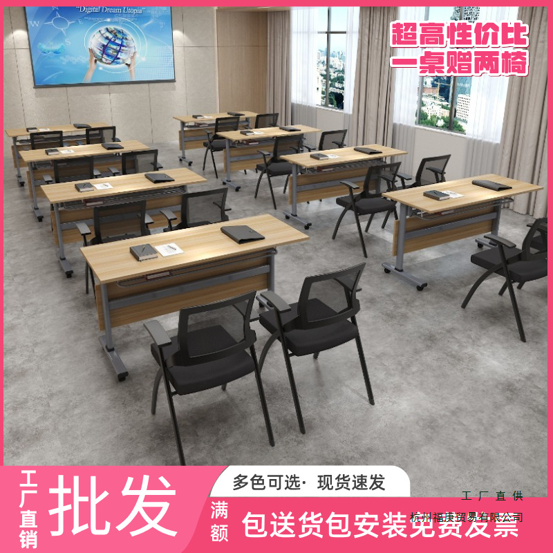 Комбинация стола и стульев для тренингов, длинный сплошной стол, складной мобильный стол для конференций