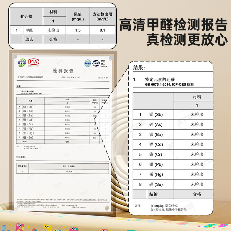 Child Safety Bumper Strip with Eco-Friendly Print for Windowsills, Soft Protective Strip for Babies, Corner Protector, Edge Guard for Tables