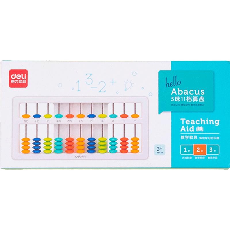 Deli Abacus Primary school students use second grade math abacus mental arithmetic children Abacus multi-functional teaching aids wholesale