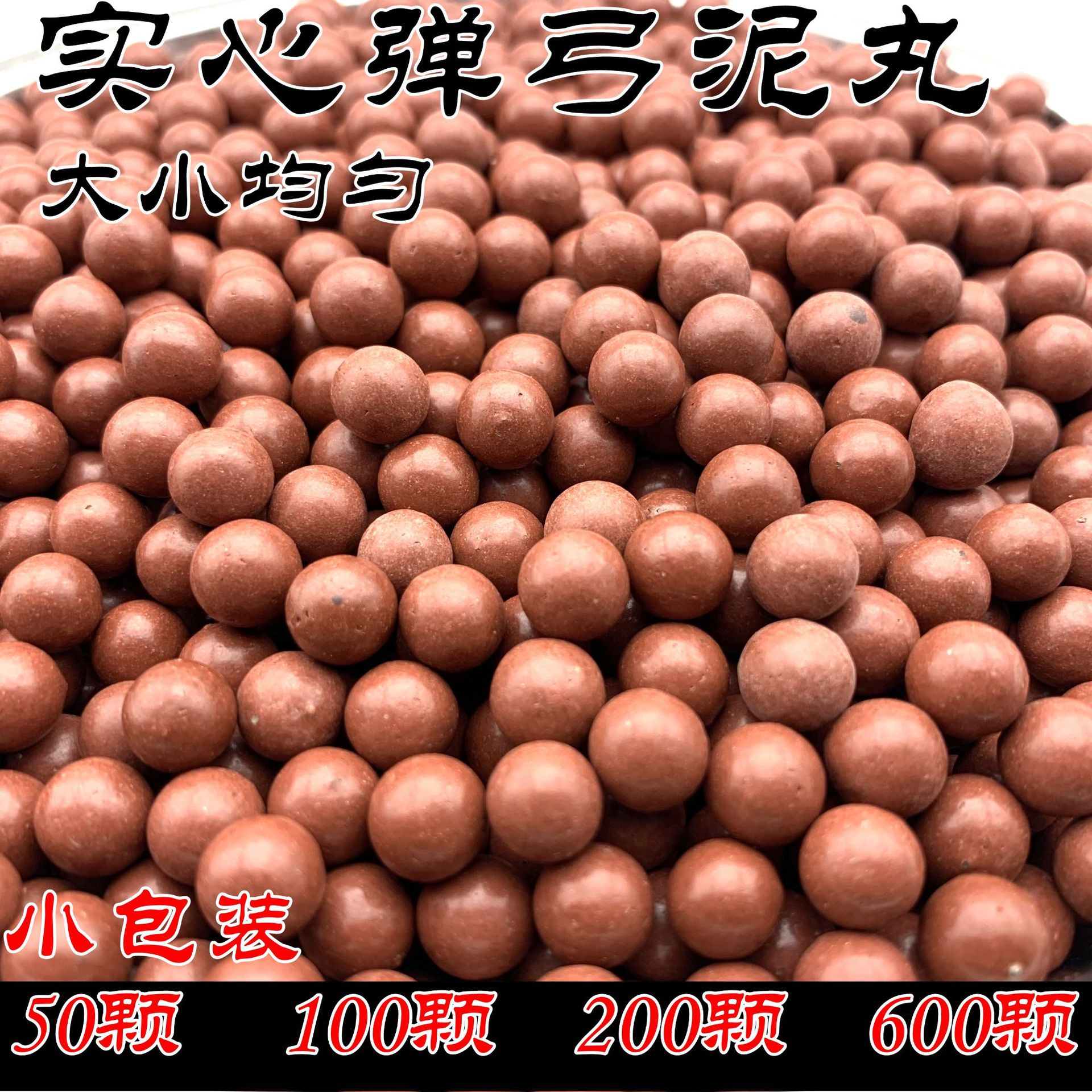 8-9-10 мм, оптовая продажа рогаток, вес, твердая грязевая таблетка, влагостойкая, не пачкает руки