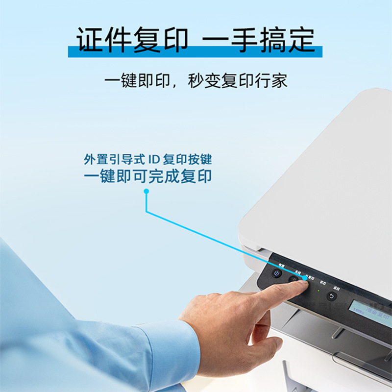 Hp Hp 115W Black and White Laser Printer All-In-One A4 Copy Scanning Small Home Office 117W