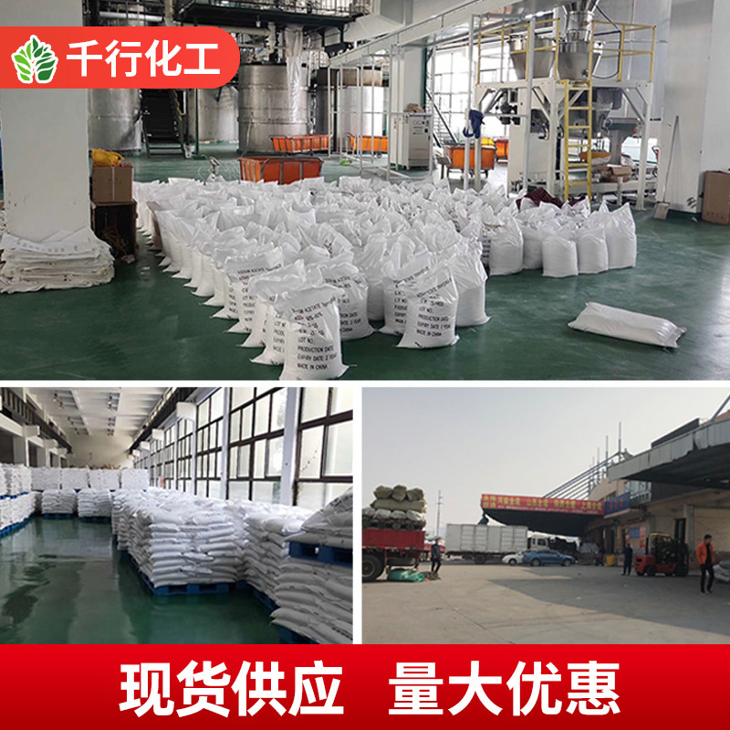 Spot Wholesale Sulfur Dioxide Urea Descaling and Decontamination Agent Synthetic Agent Detergent Industrial Grade Sulfur Dioxide Urea