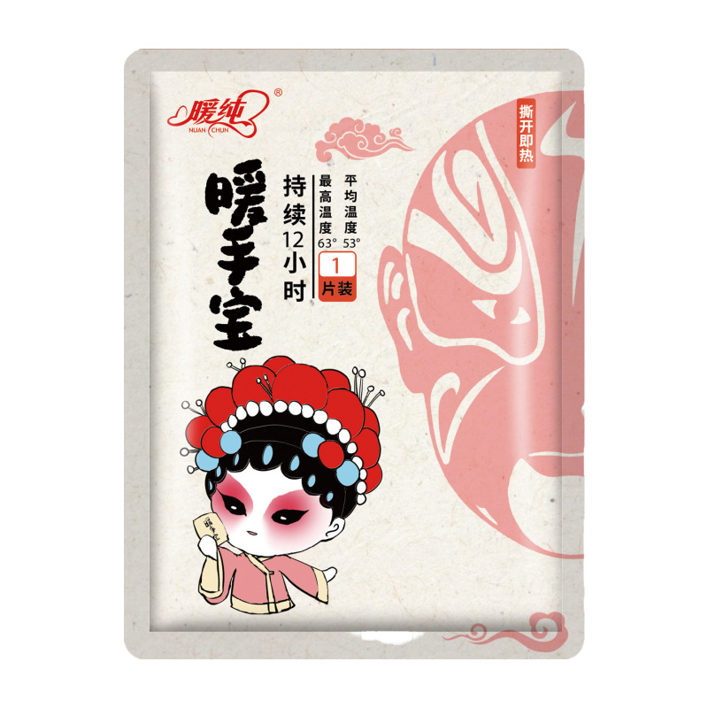 Warm Pure Large Warm Pack Disposable Heating Patch Processing Customized Handheld Hand Warmer Baby Patch Manufacturer
