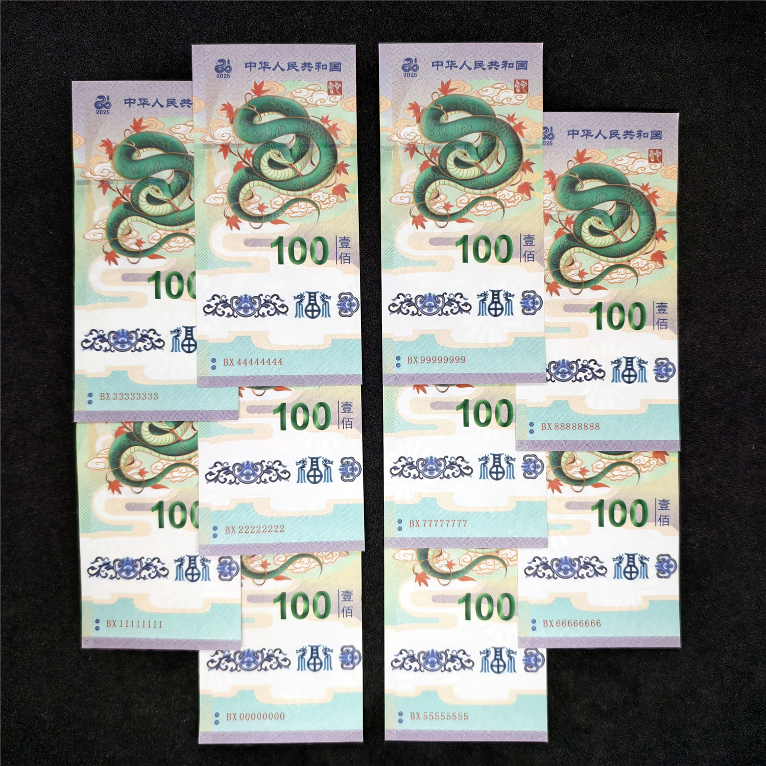 Набор флуоресцентных памятных банкнот, культурные подарки