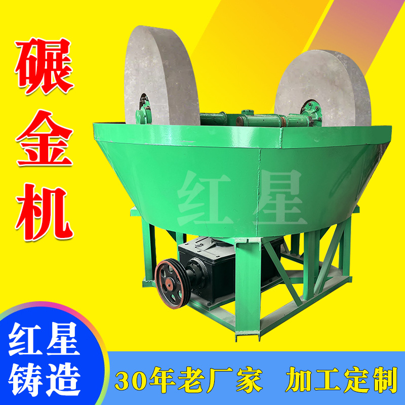 Золотосортировочная машина модели 1100, 1200, 1300, 1600, оборудование для добычи, производитель мокрых шлифовальных машин