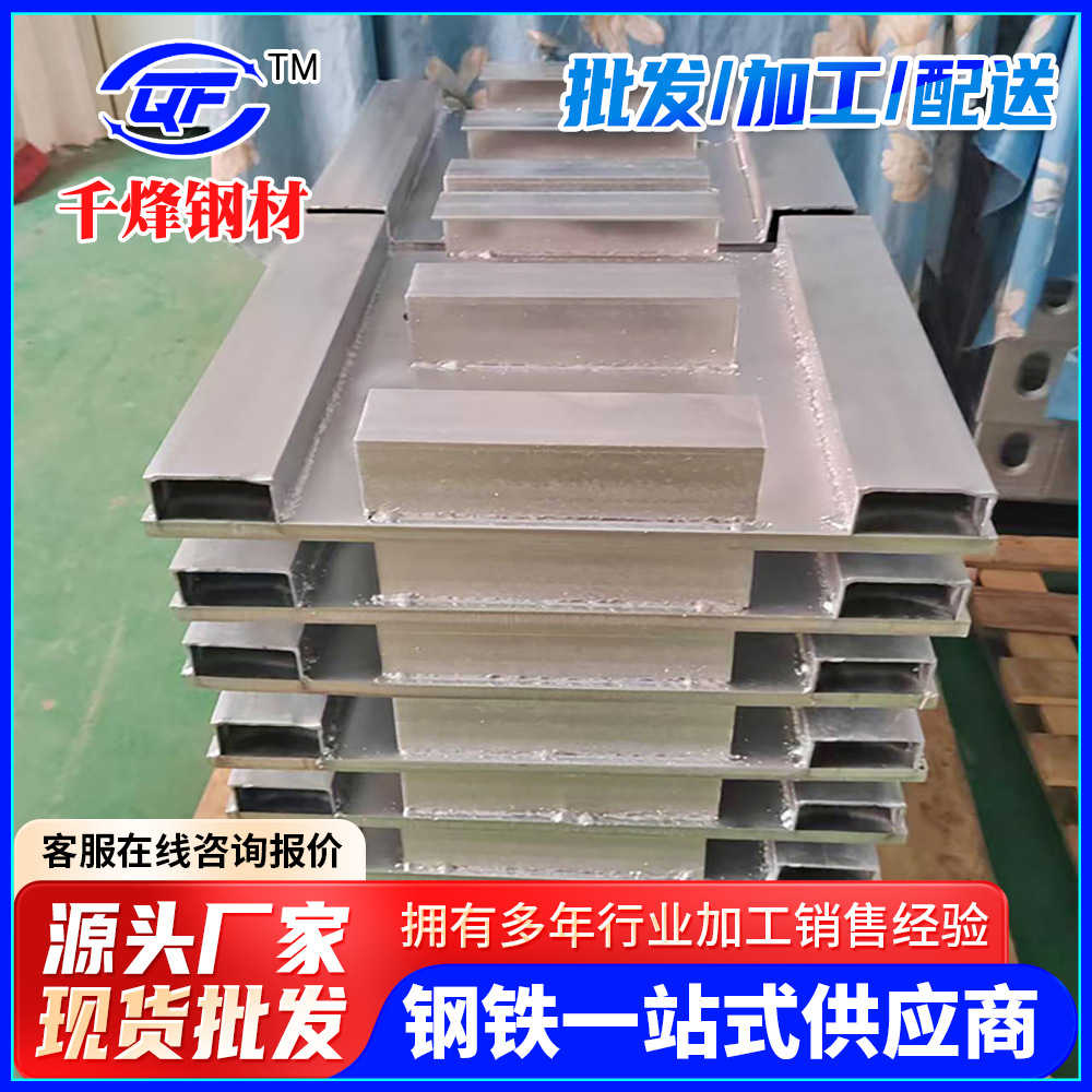 Wholesale Customized Steel Plate Special-Shaped Parts Processing Parts Building Structure General Medium Plate Laser Welding and Cutting Processing